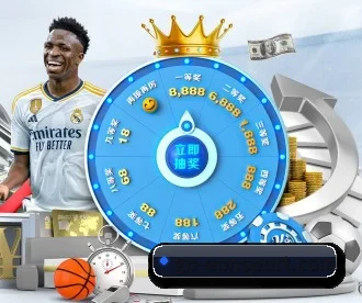 意昂体育 APP 深度功能（eonsports）
